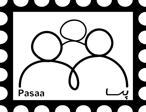 چه پسا عه؟